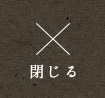 close